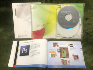 アドビソフト Adobe Creative Suite 3 Web Premium (Windows・日本語版)