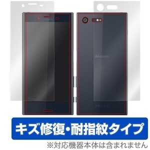 Xperia X Compact SO-02J 用 液晶保護フィルム OverLay Magic for Xperia X Compact SO-02J 『表・裏両面セット』 液晶 保護 フィルム