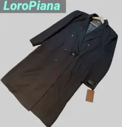 【超高級】未使用タグ付き　LoroPiana cashmere ロングコート