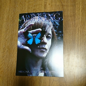 【新品】★ADVENTURE KING No.057★表紙SUGIZO