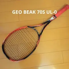 YONEX　ジオブレイク70S　UL-0