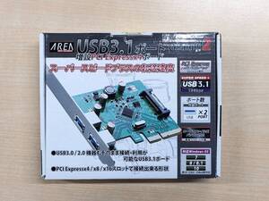 AREA　Straight2 USB3.1 外部2ポート　SD-PE4U31A-AAL