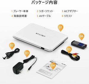 ポータブルdvdプレーヤー 17.9型 14インチ超大画面 内蔵ダブルスピーカー