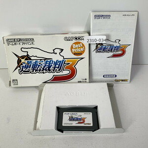 GBA 逆転裁判3BestPrice 【動作確認済】 【送料一律500円】 【即日発送】 2310-034