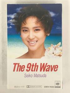 ■□T739 松田聖子 The 9th Wave ザ・ナインス・ウェーブ カセットテープ□■