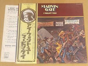 LP マーヴィン・ゲイ マービン・ゲイ アイ・ウォント・ユー Marvin Gaye I Want You