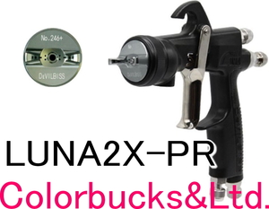 【LUNA2X-PR-18G】【Devilbiss デビルビス】Φ1.8mm口径 ルナ2クロス【LUNA2-CROSS】LVMP低圧スプレーガン LUNA2i-R-255/R246PLS後継