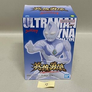 英雄勇像　ウルトラマンダイナ（ミラクルタイプ）　未開封　1種