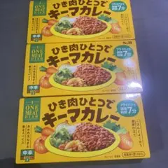 ワンミートディッシュ　キーマカレー　カレールー　食品まとめ売り