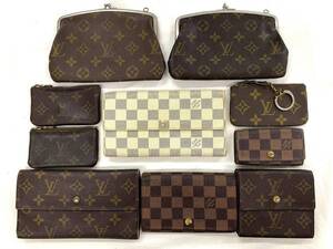 T01/095 LOUIS VUITTON ルイヴィトン モノグラム ダミエ 財布等 10点セット 財布 がま口ポーチ キーケース 小銭入