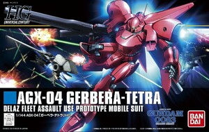 HGUC 1/144 AGX-04 ガーベラ・テトラ 機動戦士ガンダム0083 スターダストメモリー ガーベラテトラ バンダイ