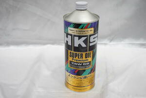 【即納】 52001-AK098 HKS エンジンオイル SUPER OIL Premium 1L 7.5W55相当 数量限定