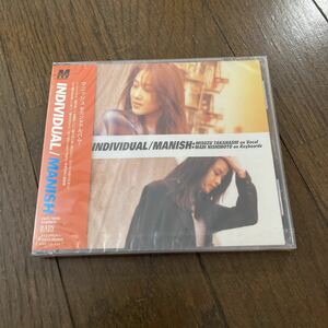 未開封品　デッドストック　倉庫保管品　CD MANISH マニッシュ　INDIVIDUAL ZACL1005 君が欲しい　全部欲しい　眠らない街に流されて