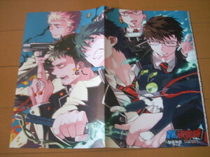 青の祓魔師 描きおろし ポスター 2017 ジャンプSQ. 2月号 切り抜き ピンナップ