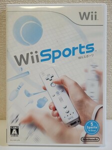 中古☆Wii スポーツ 送料無料 箱 説明書 付き Wii Uでも テニス ベースボール ボウリング ゴルフ ボクシング Sports