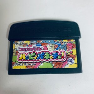 GBA ゲームボーイアドバンス コロコロパズル ハッピィパネッチュ! ソフトのみ 起動確認済