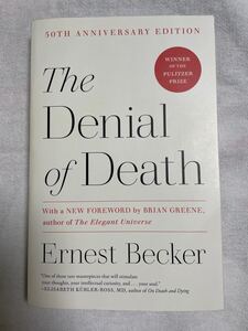 洋書 The Denial of Death - Ernest Becker