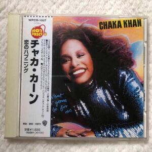 【chaka khan / what cha