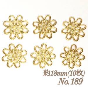 No.189 透かし パーツ (10枚入り) アクセサリー ピアス イヤリング