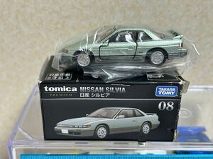 トミカプレミアム 08 日産 シルビア S13 廃盤絶版 廃盤 他にもトミカ プレミアム出品中 同梱OK 雨宮 イニシャルD 頭文字D タカラトミー