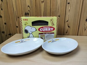 ★未使用　SNOOPY　スヌーピー　 丸美屋　ノベルティ　カレー皿　2点★