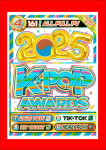 最新/最先端のK-POPアワード受賞 2025 K-POP AWARDS/DVD4枚組/全161曲