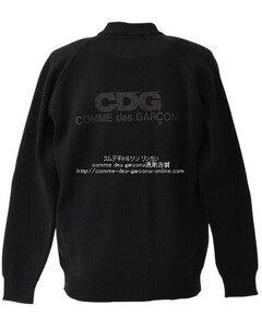 ■激レア■コムデギャルソンCDG限定カーディガン（エアライン・ロゴ）■サイズL■黒■新品タグ付■正規品■COMME des GARCONS