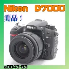 美品✨おまけつき　Nikon　D7000　シングルレンズキット　旅行　趣味