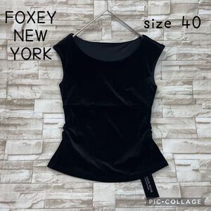 【新品・未使用】VELOUR NOIR FOXEY★ノースリーブカットソー　黒