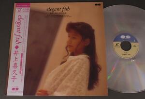 ★日LD 井上喜久子/ELEGANT FISH 帯付★