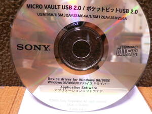 送料最安 \140　CDS03：MICRO VAULT USB2.0 /ポケットビットUSB 2.0 98/98SE用