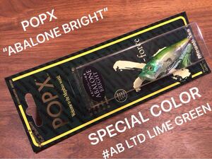 Y★新品★Megabass メガバス POP-X“ABALONE BRIGHT”POPX“アバロンブライト”ポップエックス“SP-C/LIMITED/限定“「AB LTD LIME GREEN」