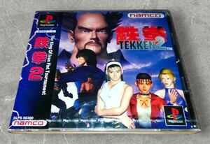 プレイステーション（PS）『鉄拳2（TEKKEN2）』バンダイナムコ ストリートファイター バーチャファイター 餓狼伝説 格闘ゲーム Playstation