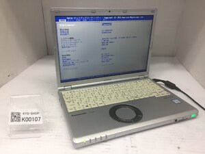 ジャンク/ Panasonic CF-SZ6A11VS Intel Core i3-7100U メモリ4.1GB ストレージ無し 【K00107】