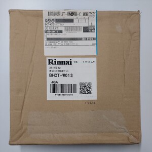 【新品未開封】リンナイ Rinnai BHOT-WO13 換気口用化粧蓋セット 浴室暖房乾燥機部材 