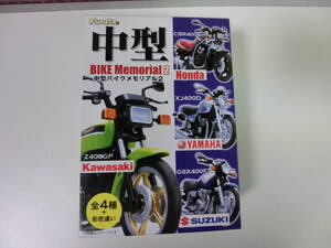 フルタ 中型バイクメモリアル2 食玩 絶版品