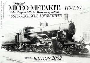 ■ Micro-Metakit 2002年 ドイツ製鉄道模型 カタログ 実写機関車リスト