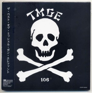 ☆THEE MICHELLE GUN ELEPHANT 「TMGE 106 ザ・ベスト・オブ・ミッシェル・ガン・エレファント」 新品 未開封