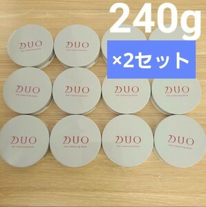 24個セット　赤　DUO デュオ ザ クレンジングバーム　20g