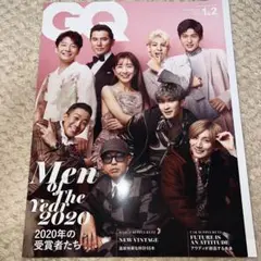 雑誌 GQ JAPAN 2021年1月&2月合併号