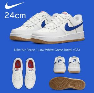 【送料無料】【新品】24㎝　NIKE AirForce1 Low(GS) Game Royal ナイキ エアフォース1ロー GS ゲームロイヤル 