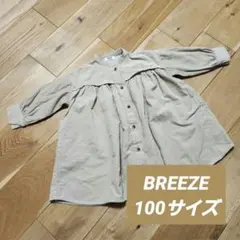 BREEZE ブリーズ 長袖コーデュロイワンピース 100サイズ ベージュ 無地