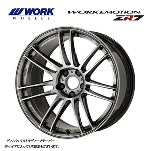 送料無料 ワーク WORK EMOTION ZR7 ディープテーパー 9.5J-19 +22 5H-114.3 (19インチ) 5H114.3 9.5J+22【1本単品 新品】