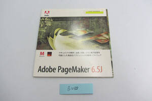 送料無料 格安 Adobe PageMaker 6.5J For Mac Macintosh版 ライセンスキーあり B1088