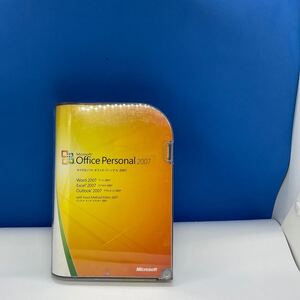 ◎(901-5) Microsoft Office Personal 2007 製品版 インストールキー付