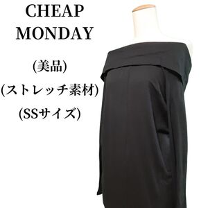 CHEAP MONDAY チープマンデー ロングワンピース 匿名配送