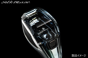 SilkBlaze/シルクブレイズ 　【トヨタ車汎用】シフトノブアダプターセット　SHIFT KNOB ADAPTER Ver.2　品番：SB-CSK-001-S