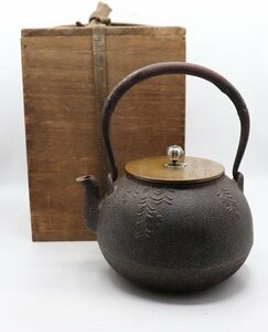 金寿堂　名人　『雨宮　宗』造　鉄瓶　純銀摘蓋　共箱　湯沸/茶道具/茶器