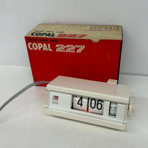 1円～/COPAL/227/箱付/パタパタ時計/置時計/通電確認済/ジャンク/K004