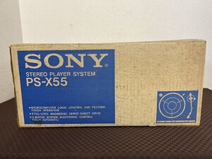 A3　SONY　ソニー　PS-X55　レコードプレーヤー　ターンテーブル　カートリッジ XL15　オーディオ機器　通電確認済み　元箱付き　現状品